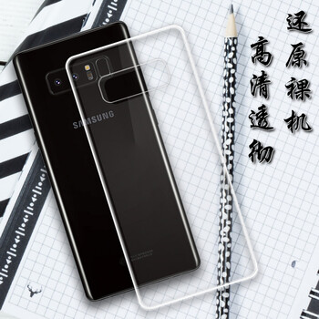 小寸心 三星Note8 手機殼/保護(hù)套