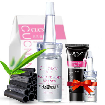 純貞（CUCNZN）面部護(hù)膚