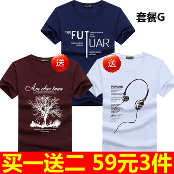 賓宇兄弟（BINYUXD） 短袖 男士T恤 套餐G S，XL，L，加大，M，XXXL，XXL
