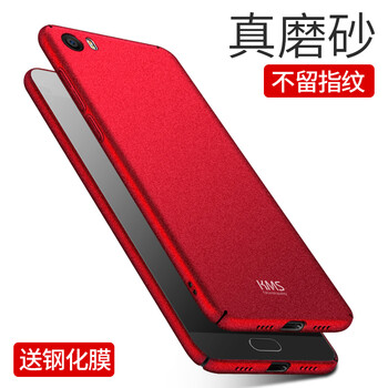 5s超薄手機套
