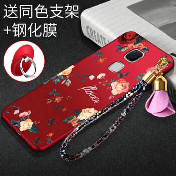mcwl 麥芒5 手機(jī)殼/保護(hù)套