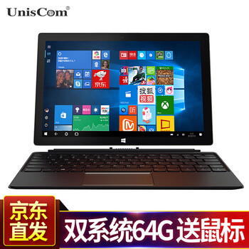 高清平板電腦四核