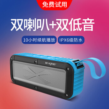 音箱三防