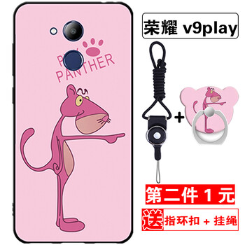 手機(jī)套卡手指