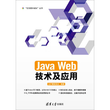 java技術(shù)