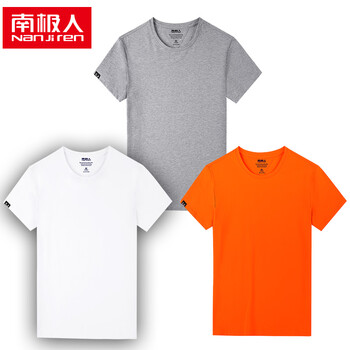 南極人（Nan Ji ren） 短袖 男士T恤 白灰橙-純色 XL，L，M，XXL，XXXL