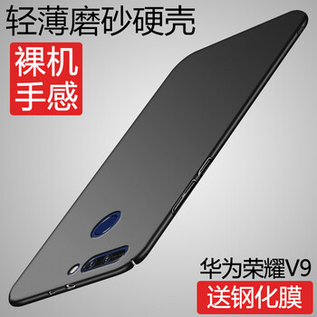 莫迪爾 榮耀V9 手機(jī)殼/保護(hù)套