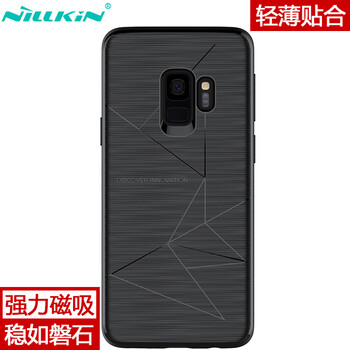 耐爾金三星S9