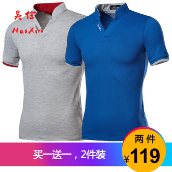古仕卡特（GUSSKATER） 短袖 男士T恤 灰色+寶藍(lán) XL，L，M