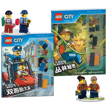 樂高玩具