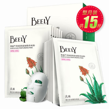 彼麗（BEELY）面膜保濕，補水