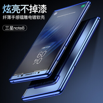 GALAXY NOTE 2保護(hù)套