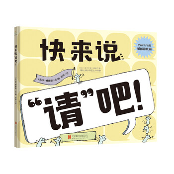童立方