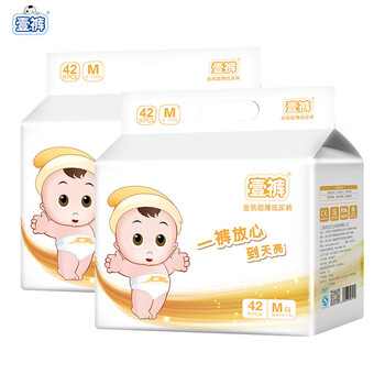 壹褲嬰兒尿褲日常紙尿褲50-99片
