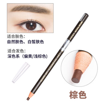 妮麗雅眉筆3388棕咖啡2號