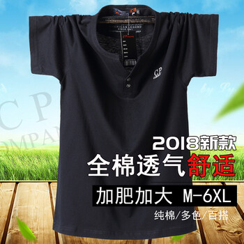康柏力（CPCOMPANY） 短袖 男士T恤 C款黑色 