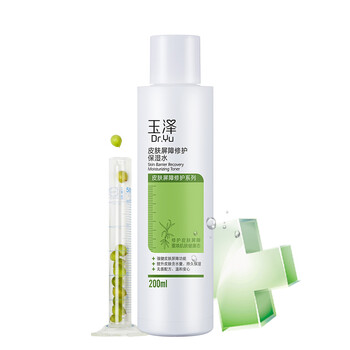 舒緩肌膚化妝水