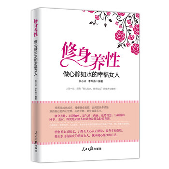 書評