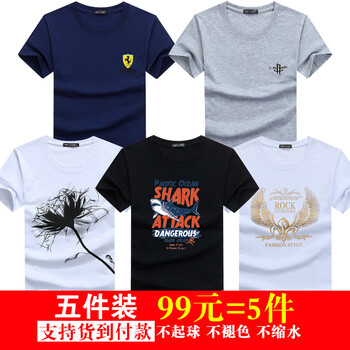 KLBZHE 短袖 男士T恤 保時捷藍(lán)+火箭灰+一枝花白+大白鯊黑+金翅膀白 