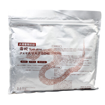 SPC面部護膚