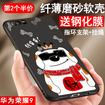 華為榮耀al