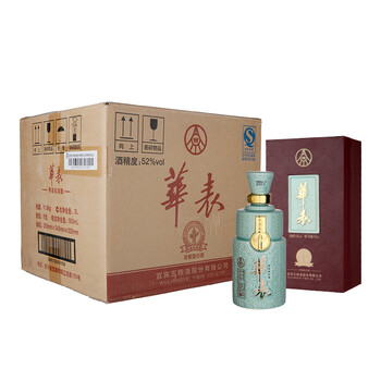 五糧液三v