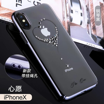水鉆蘋果外殼