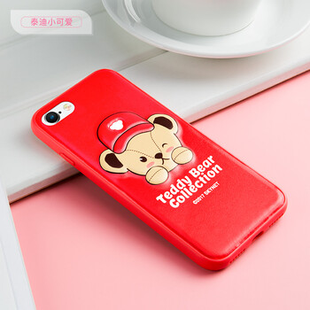 泰迪珍藏 AppleiPhone7 AppleiPhone8 手機(jī)殼/保護(hù)套