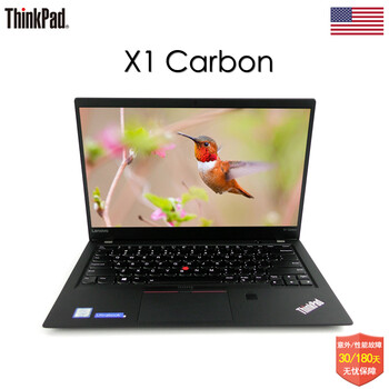 thinkpadx1tablet