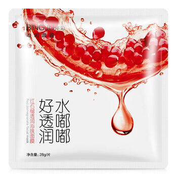 冰菊（BingJu）面膜控油平衡，補(bǔ)水保濕，細(xì)致毛孔，提拉緊致