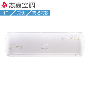 志高（CHIGO） 大1匹 壁掛式 空調(diào) KFR-26G/RBP158+N2A+Y2