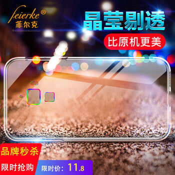 菲爾克 樂視MAX2 手機(jī)殼/保護(hù)套