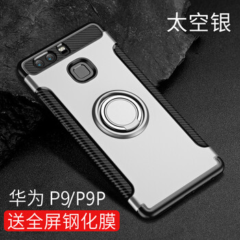 華為p9卡