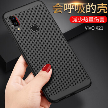 伯夫（BOFU） vivo x21 UD 手機殼/保護套