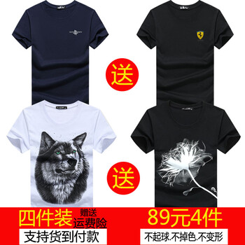 傲信鳥（aoxinniao） 短袖 男士T恤 套餐5 火箭藍+保時捷黑+狼頭白+一枝花黑 