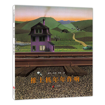 推土機(jī)年年作響