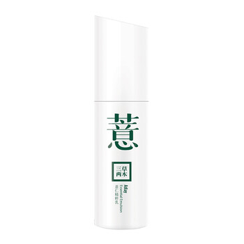 三草兩木（SASELOMO）乳液/面霜美白，控油平衡，保濕，補水