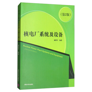 書摘