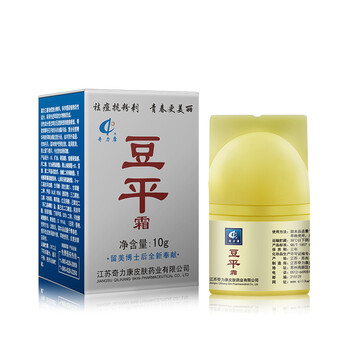 奇力康面部護膚