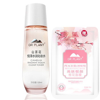 按摩乳精華液