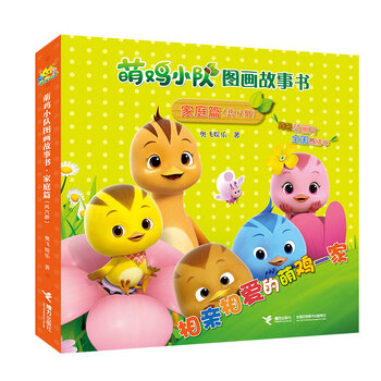 書套裝