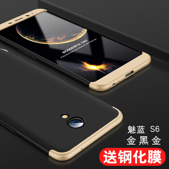 s6鋼化