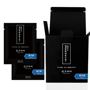 進(jìn)口咖啡品，讓你的味蕾唾手可得
