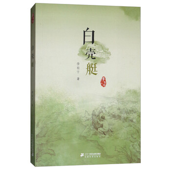 書摘