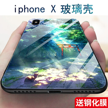 軟硅膠殼
