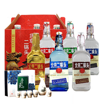 京中二鍋頭