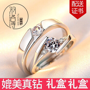 微鑲款戒指