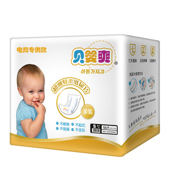 貝嬰爽尿片