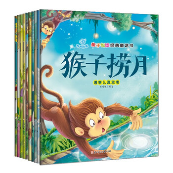 親子套裝