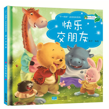 啟發(fā)